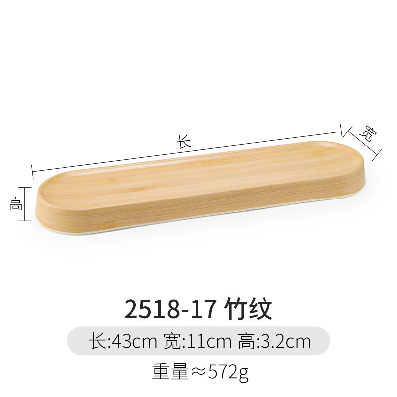 Vajilla de melamina Plato largo Plato de concepción artística creativa Olla caliente especial Camarones Deslizantes Fat Carne de res Bolas de cordero Plato de sushi Comercial