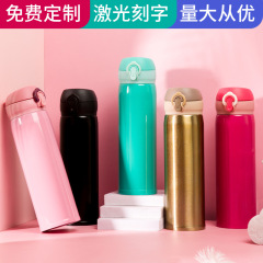 Thermos cup for men and women, stainless steel student water cup, large capacity bouncy cup, portable creative couple tea cup