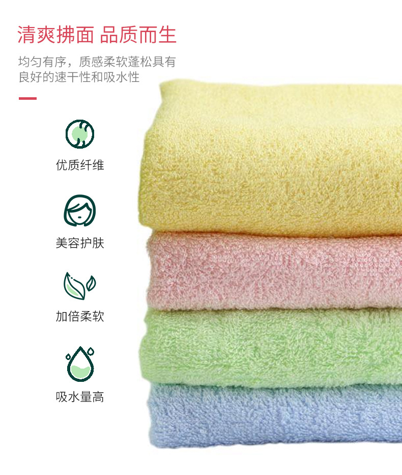 素色竹纤维毛巾_04.jpg