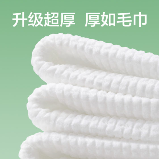 Face towel disposable cotton wall-mounted face towel thickened face towel hanging cotton soft towel official flagship store genuine goods