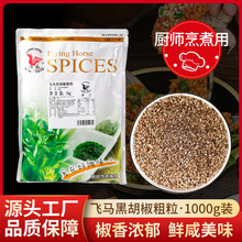 ̨���w�R���úں�������1KG/�������{ζ��̨ʽ�����ͼ�ʳ�{��