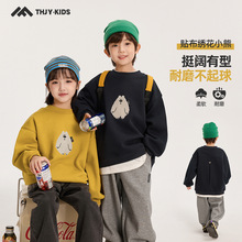 童话记忆中大童男童卫衣春秋装2025新款儿童圆领长袖上衣现货批发