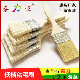 薄木柄猪鬃刷野炊烧烤刷家用清洁刷工业防水油漆刷文玩软毛小刷子
