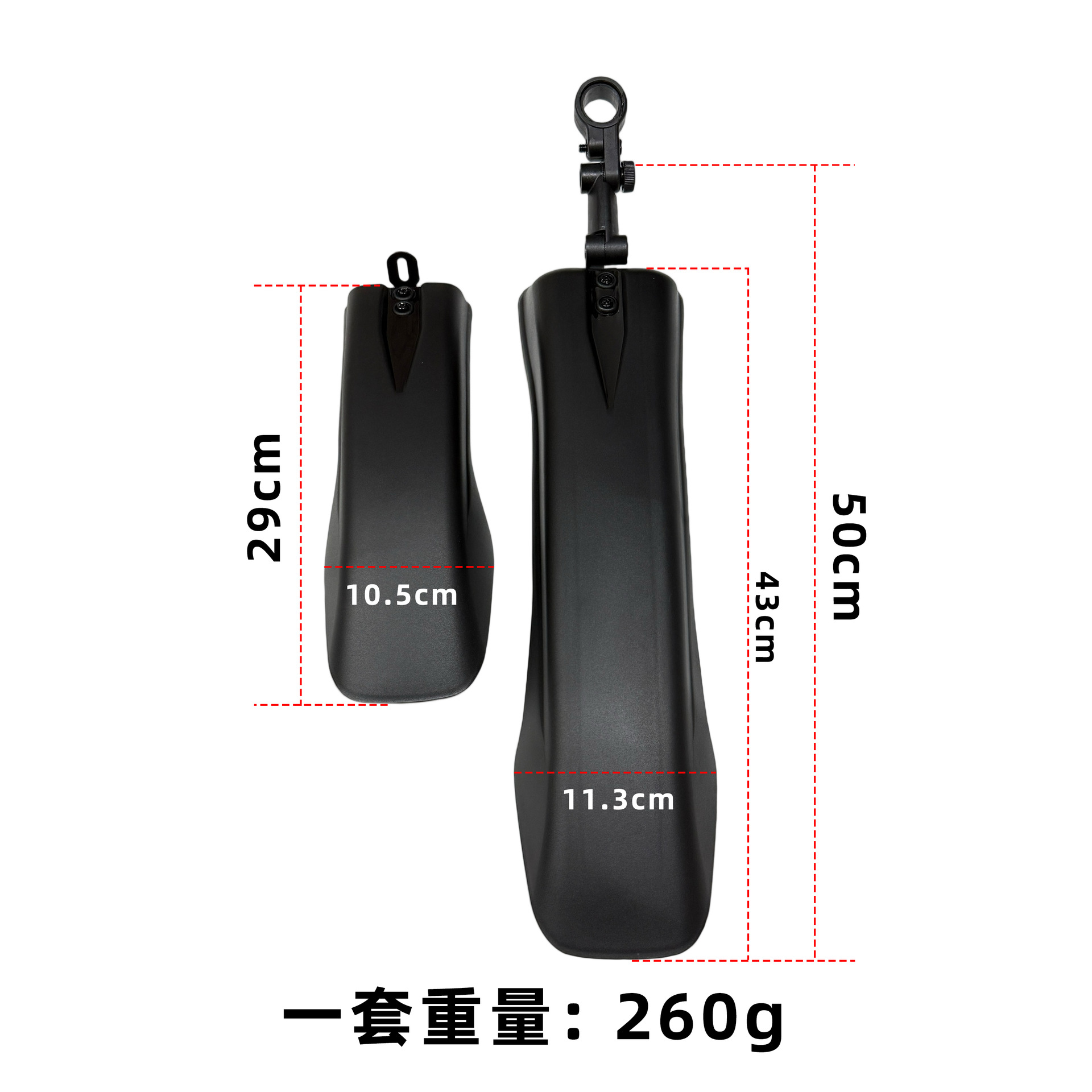 Snow Bike Universal Fender Widened Tire Atv Water Retaining Tile 4.0 Wide Tire Fat Tire Car Qz-366