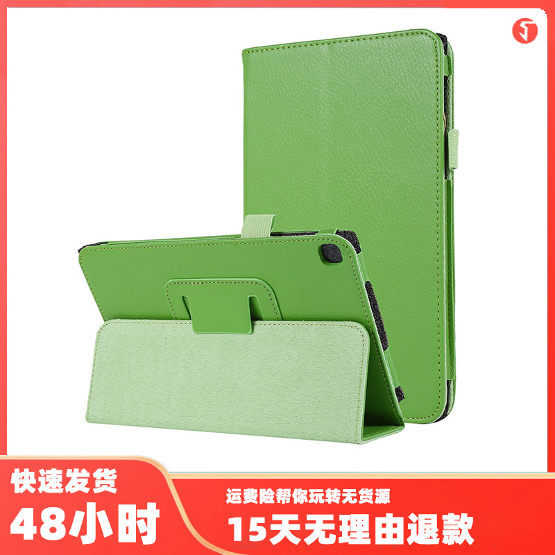 Applicable to Samsung GALAXY Tab4 10.1 T531 two-fold protective case SM-T530 tablet stand leather case