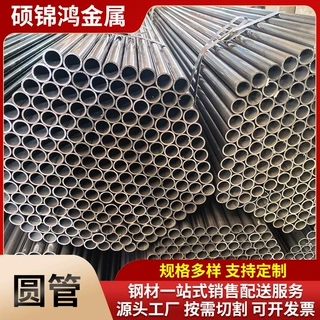 圆铁管SPCC家具管支架用圆管厂家机械执照结构建筑装饰管