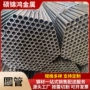 结构建筑spcc圆铁管圆管