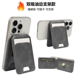 手机保护套;手机挂绳;手机支架