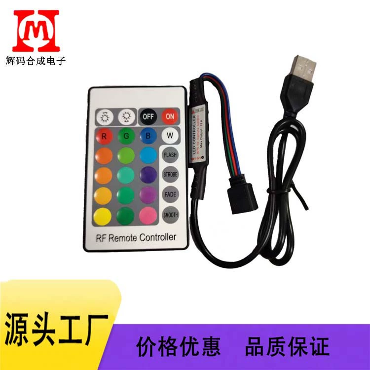 USB-интерфейс, 5–24 В, Bluetooth-контроллер, светодиодная лента с 24 клавишами, RF-контроллер