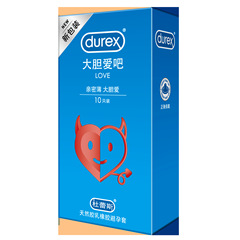 杜雷斯活力love大膽愛吧超薄激情中號草莓避孕套安全3/12隻裝批發