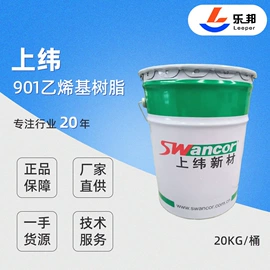 其他合成树脂;聚酯树脂;玻璃纤维