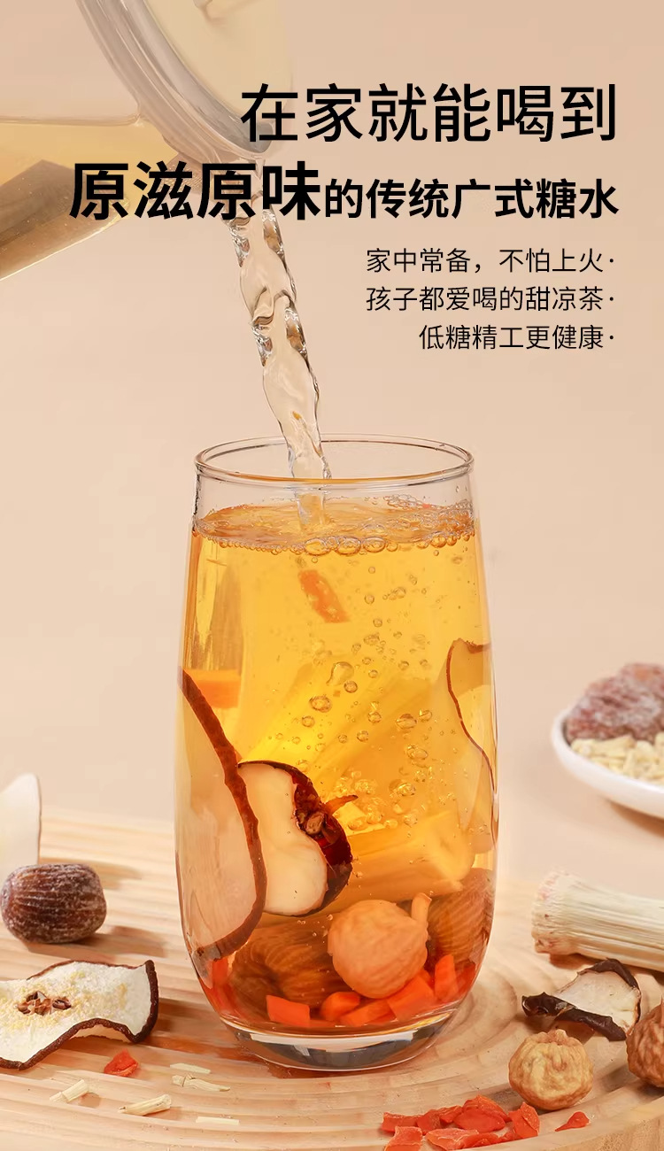Cantonese Bamboo Cane Water Chestnut Imperata Root Soup Pack Herbal Tea Ingredients 75g quality and texture