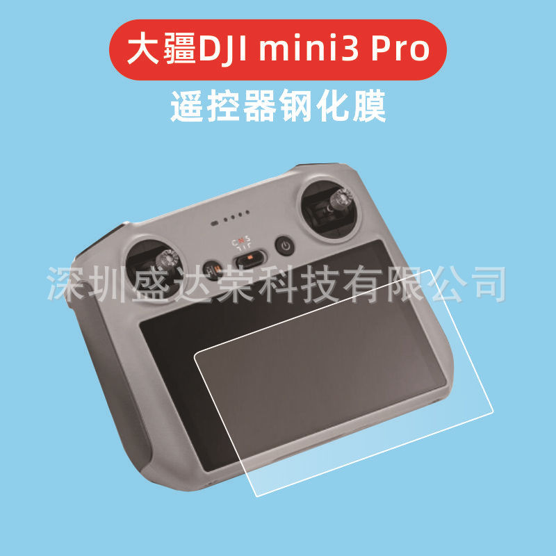 Suitable for DJI RC 2 Tempered Film Remote Control Glass Film DJI Mini3 Pro Tempered Film HD Film Suitable for DJI RC 2 Tempered Film Remote Control Glass Film DJI Mini3 Pro Tempered Film HD Film
