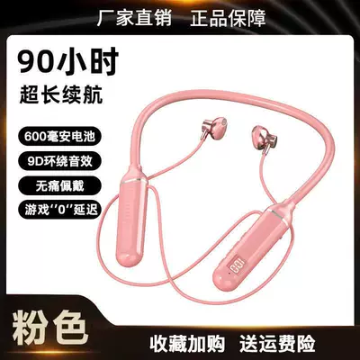 neckband style, ultra-long standby, Motorcycle Helmet Headset - high-end-model-90-hours-of-battery-life-intelligent-digital-display-package-one