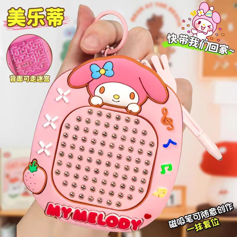 dibujos animados creativos bola de acero de atracción tablero de dibujo bolsas de llaves pequeño colgante descompresión tablero de dibujo magnético juguetes laberinto al por mayor