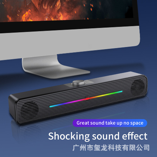 Cross-border E-1407 computer audio desktop notebook strip light-emitting speaker subwoofer USB multimedia
