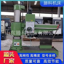 摇臂钻床Z3050液压控制全自动锁紧自动进刀钻床连云机数控全新