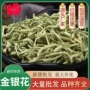 河南封丘量大现磨金银花粉