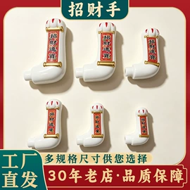 招财猫;储蓄罐;钥匙扣及钥匙扣配件