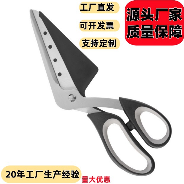 Manufacturer Wholesale Pizza Scissors Barbecue Scissors Household Kitchen Scissors Stainless Steel Detachable Scissors Baking Tools Food Scissors