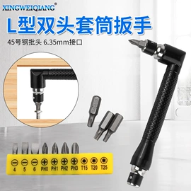 其他五金工具;电动工具配件;其他匠作工具