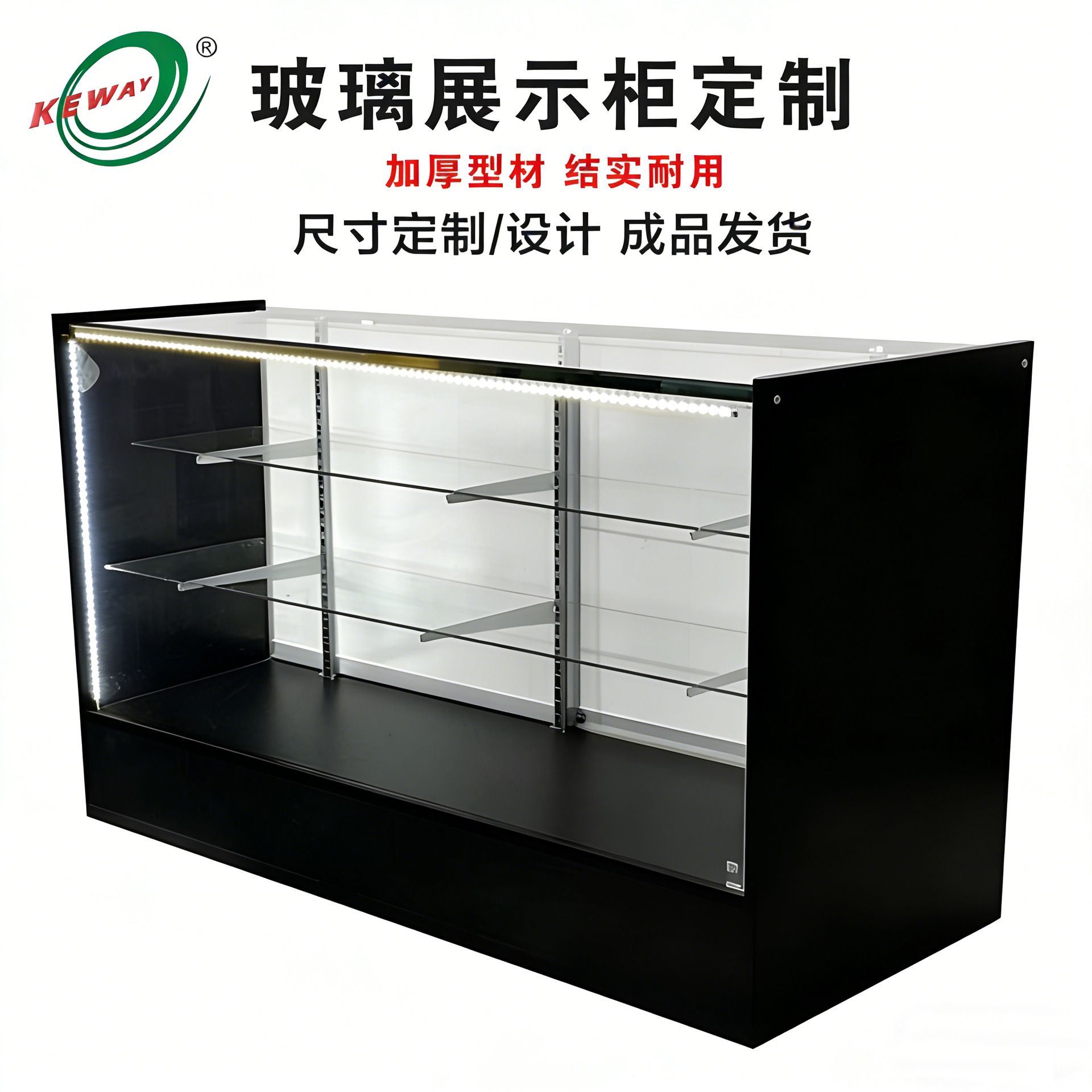 玻璃展示柜透明商用便利店零食展柜化妆品珠宝柜台多层带锁陈列柜