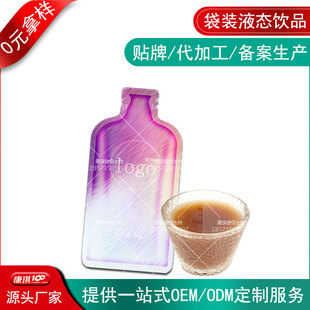 10000mg�zԭ���׿ڷ�Һ�����N�ơ��׿��ͷ��������ƷOEM���ӹ�