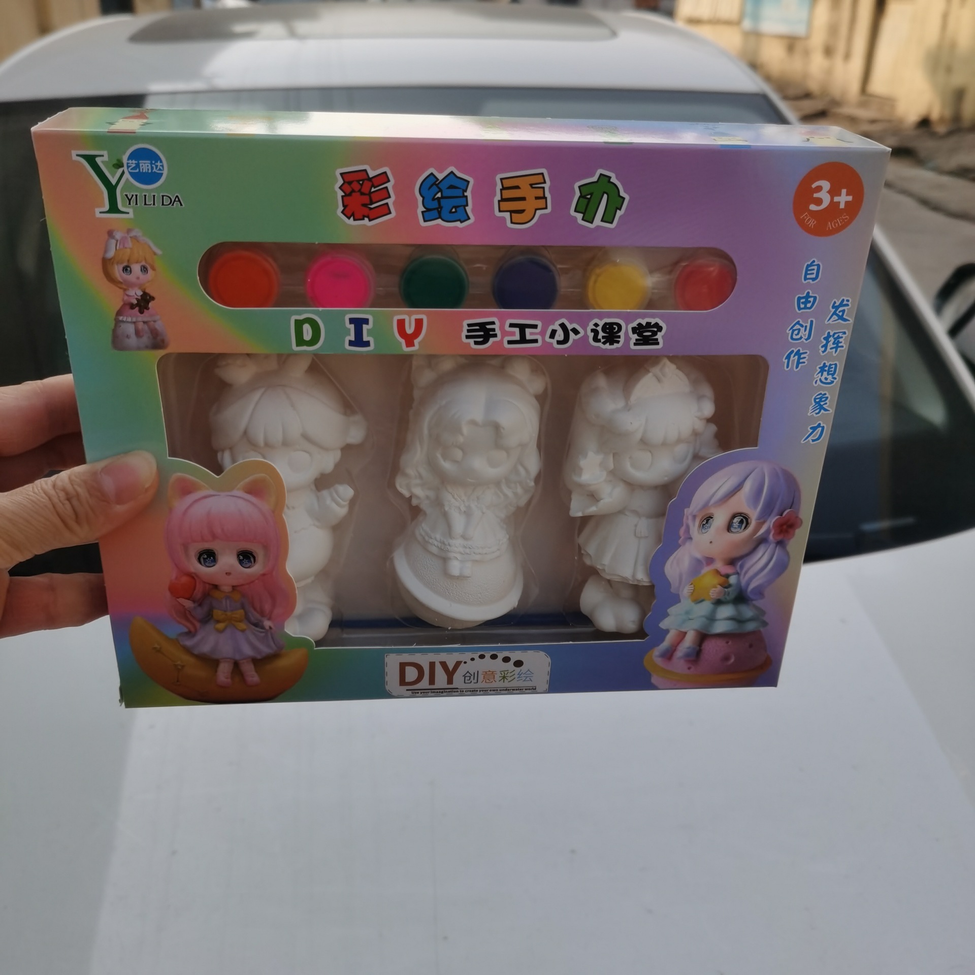 2886彩色石膏人形子供手作りdiy塗装落書き玩具創造絵画セット玩具卸売り