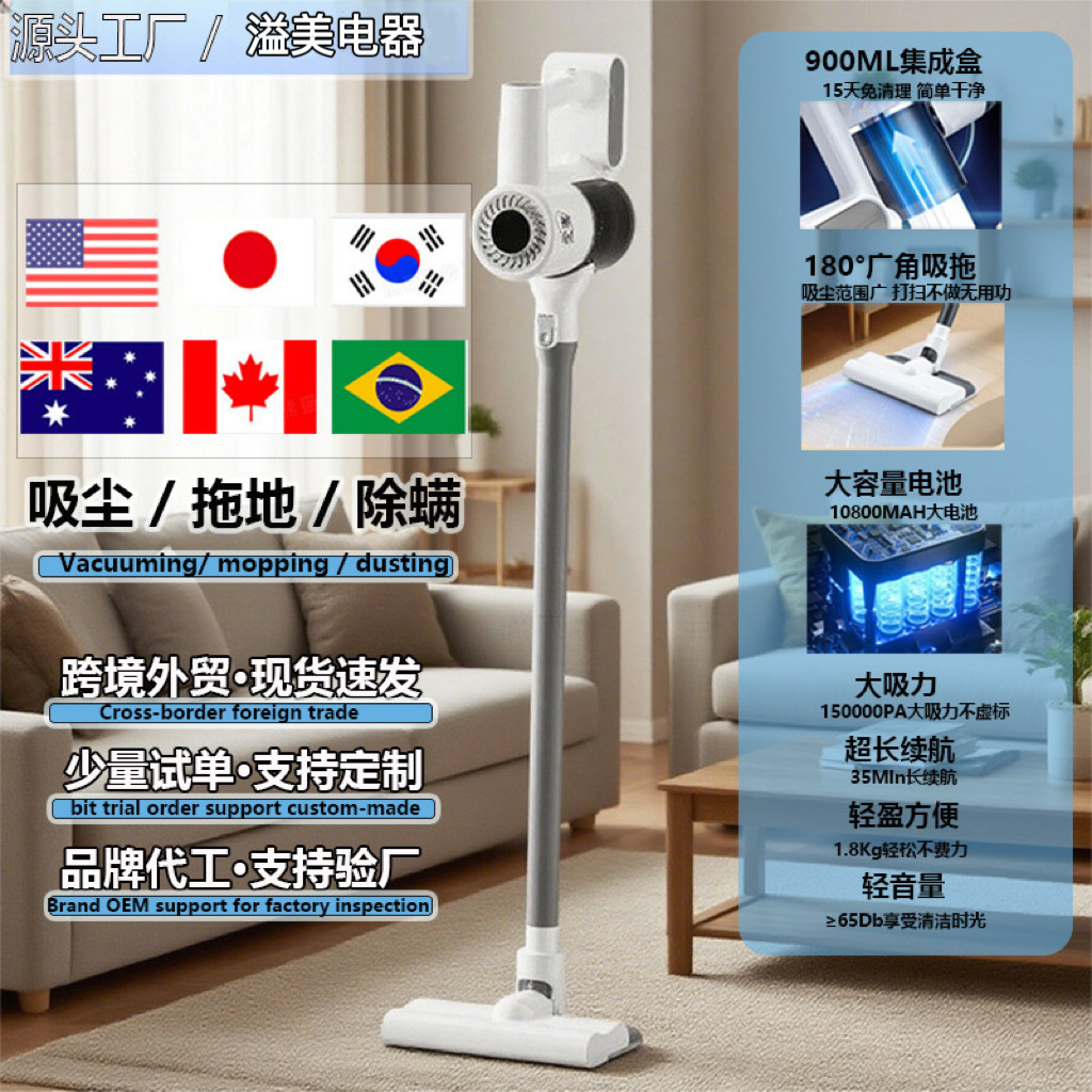 Cross-Border Exclusive Household Handheld Wireless Vacuum Cleaner with Strong Suction, Suction and Mopping, Wet and Dry Dual-Use Large Suction Floor Scrubber
