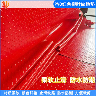 �Ӻ�ţ����ȼPVC����ԡ�ҏN�������z�|�^�����ς}��䁵ص��z��