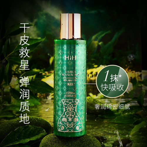 HIH Shurun ​​Age-Resistant Anti-wrinkle Muscle Base Essence Qinrun is easy to absorb, moisturizing and delicate green bottle smooth filling water