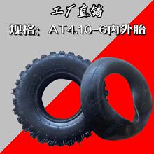 ɳ��܇���b��݆����܇6��ɳ��܇����̥4.10-6��ԽҰ������݆̥