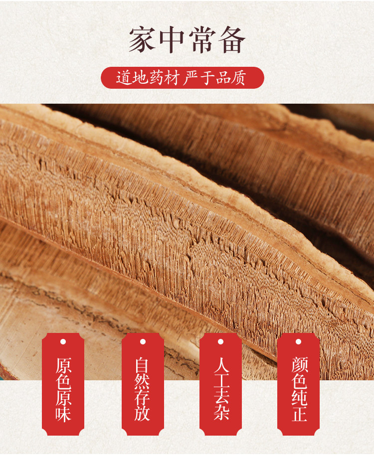 Premium Reishi Mushroom Slices Ling Zhi 灵芝 Dried Ganoderma Slices for Tea and Decoction 500g Wild Harvested overview