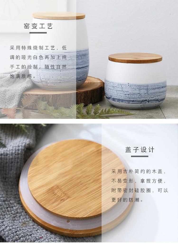 密封罐