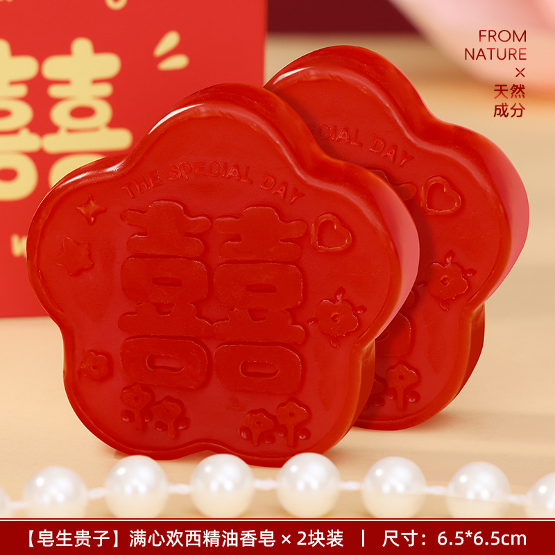 Jabón de aceite esencial de bodas para una pareja de bodas, regalo de mano, jabón rojo, jabón hecho a mano, suministros de boda