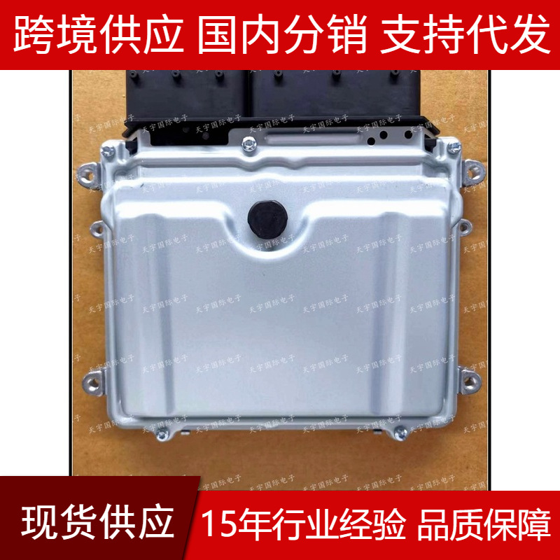 适用奔驰A272 A273发动机电脑板 ME9.7 ECU A2721532492