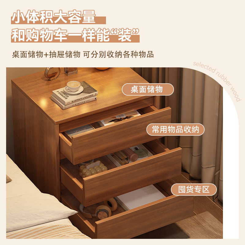 Mesa de cabecera de madera maciza dormitorio doméstico 2025 nuevo gabinete de cabecera simple de gran capacidad simple y moderno almacenamiento estante