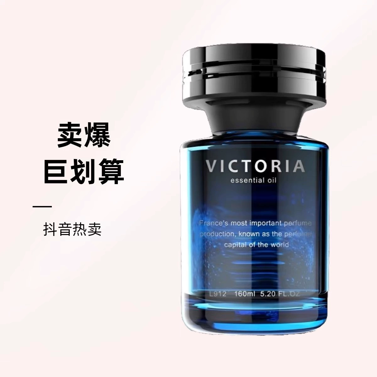 Автомобильные духи Cat Star, автомобильная ароматерапия Victoria, украшение интерьера автомобиля, автомобильный одеколон, аромат гардении