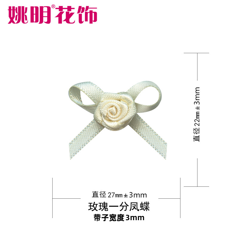 Yao Ming arco floral cinta de poliéster cinta hecha a mano arco rosa un Phoenix mariposa caja de regalo de embalaje