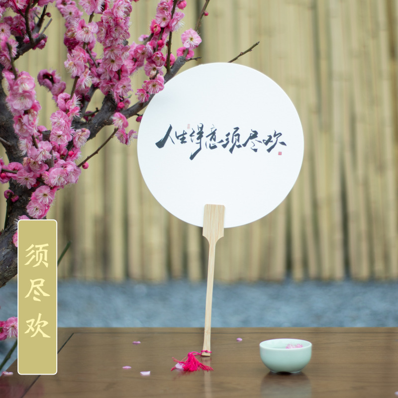 漆扇水墨彩画風漂漆専用扇子PVC古風扇子DIY絵付き宣紙扇子漆扇|undefined