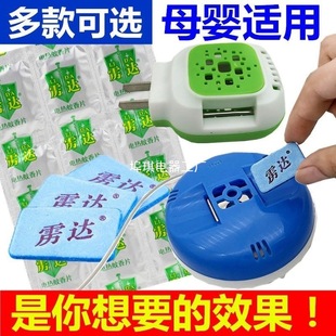 늟Ƭͨüӟ냺ÜƬoζƵe^ʽl