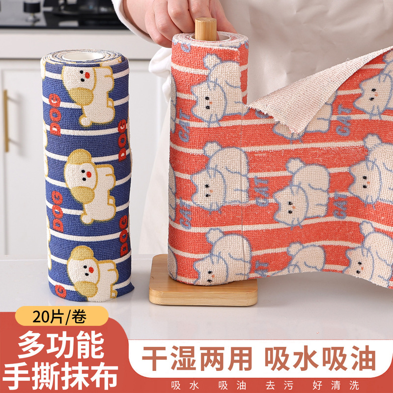 Weekly Disposable Cartoon Lazy Cleaning Cloth, Antibacterial Kitchen Tear-Off Cloth, Absorbent and Stain-Removing, Dual-Use for Dry and Wet Cleaning, Dishwashing Cloth