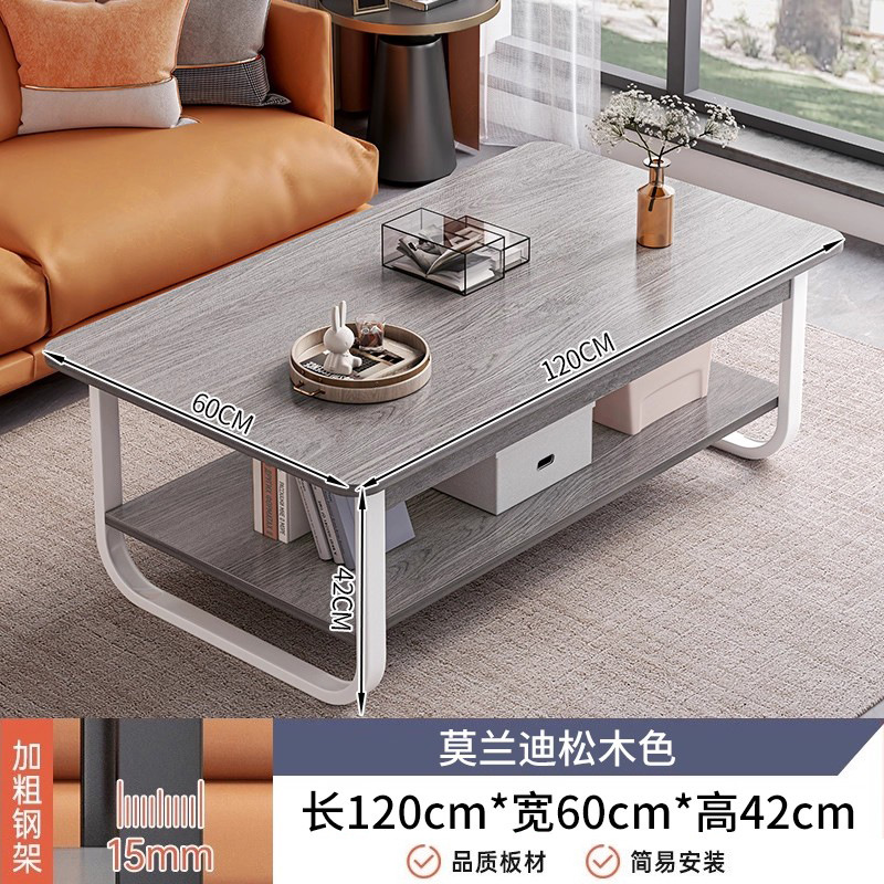 2025 nueva casa de alquiler moderna simple sofá simple mesa de té mesa de té sala de estar pequeña mesa de casa