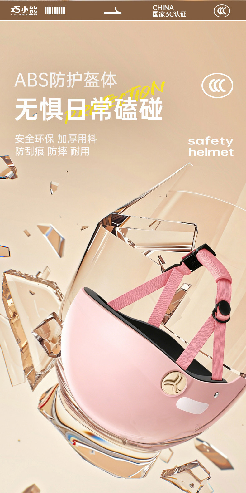 New certified electric vehicle safety helmet for women, summer model, non-pressure head helmet, lightweight safety helmet for electric scooters