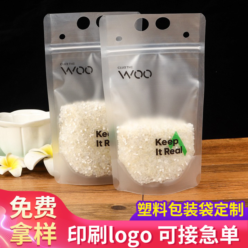 自封袋透明塑料袋食品包装袋磨砂透明塑料袋复合袋工厂供应