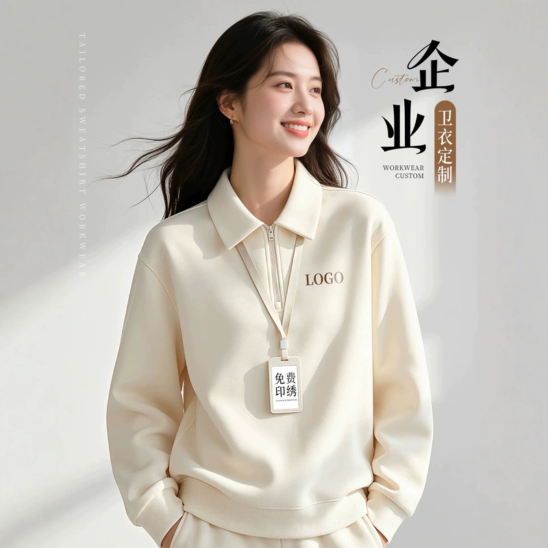 New seamless half-zip sweatshirt, custom-made workwear with logo printing, corporate team cultural shirts, work uniforms with a stand-up collar and long sleeves New seamless half-zip sweatshirt, custom-made workwear with logo printing, corporate team cultural shirts, work uniforms with a stand-up collar and long sleeves