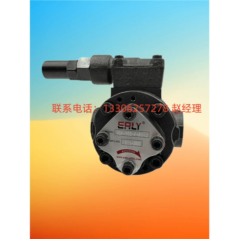 原厂台湾ERLY弋力叶片泵PV2R2-47-F-L油压泵PV2R3-94-L-R油泵现货