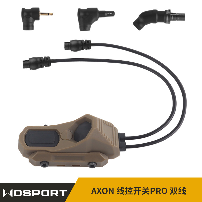 WOSPORT AXON 线控开关pro 双线 设配导轨 M-LOK固定 三种插头