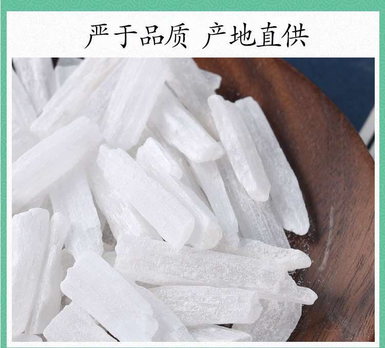 Calcined Gypsum Powder Shi Gao 煅石膏 Natural Mineral Herb 500g Pack preparation