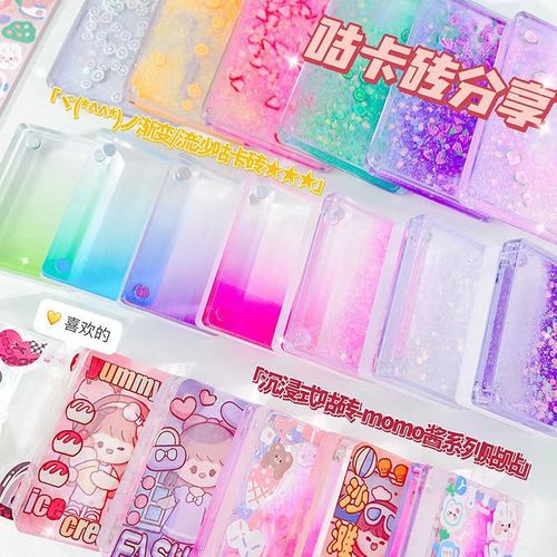 Transparent Acrylic Quicksand Guka Brick Girls DIY Handmade Mahjong Brick Guka Brick Colorful Cute Glitter Stickers